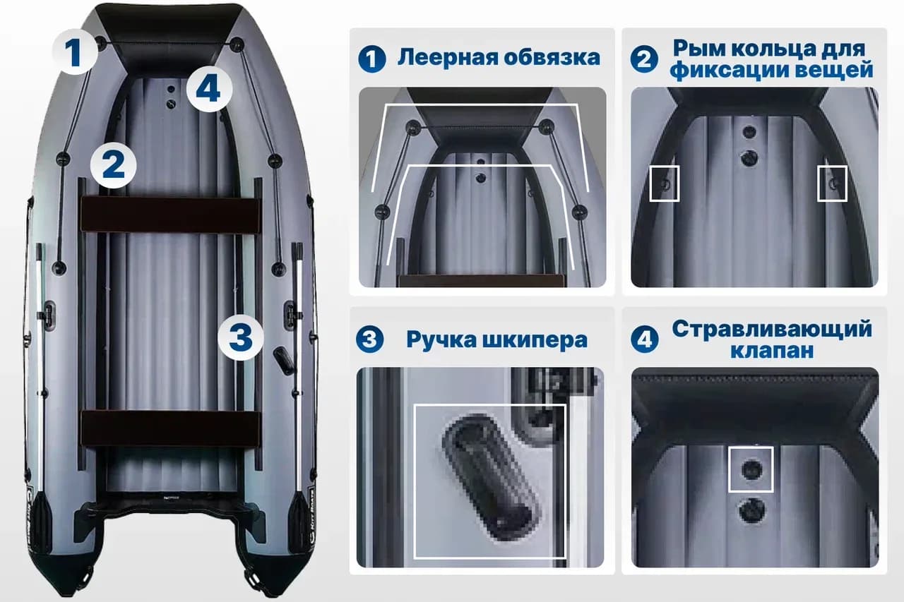 KITT BOATS лодка ПВХ 390 НДНД