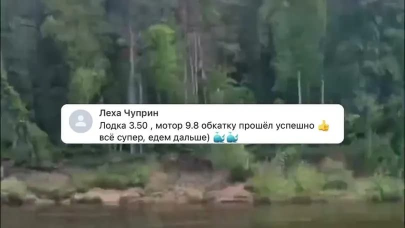 Свежий отзыв от владельца KITT BOATS
