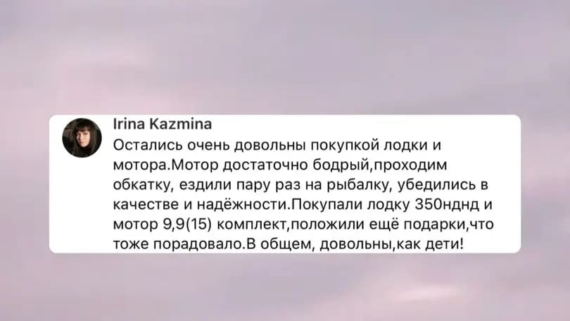 Мотор KITT BOATS — мощность и лёгкий запуск