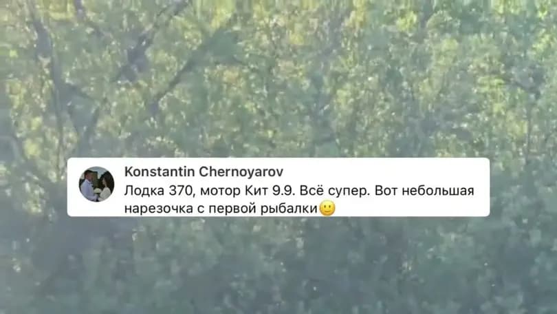 Отзыв о конструкции лодки KITT BOATS