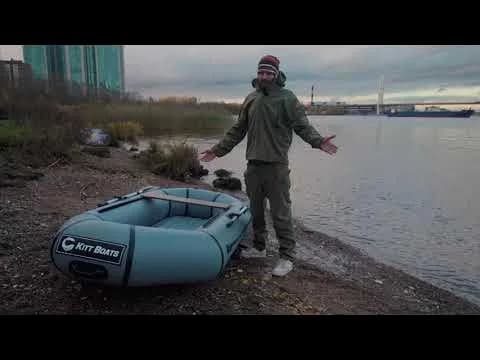 KITT BOATS 260 НДНД «Китёныш»: маленькая гребная лодка с надувным дном