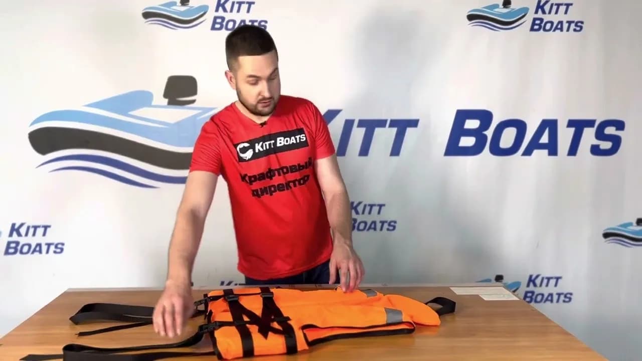 Аксессуары KITT BOATS для лодки ПВХ: спасательный жилет и мягкие накладки на сиденья