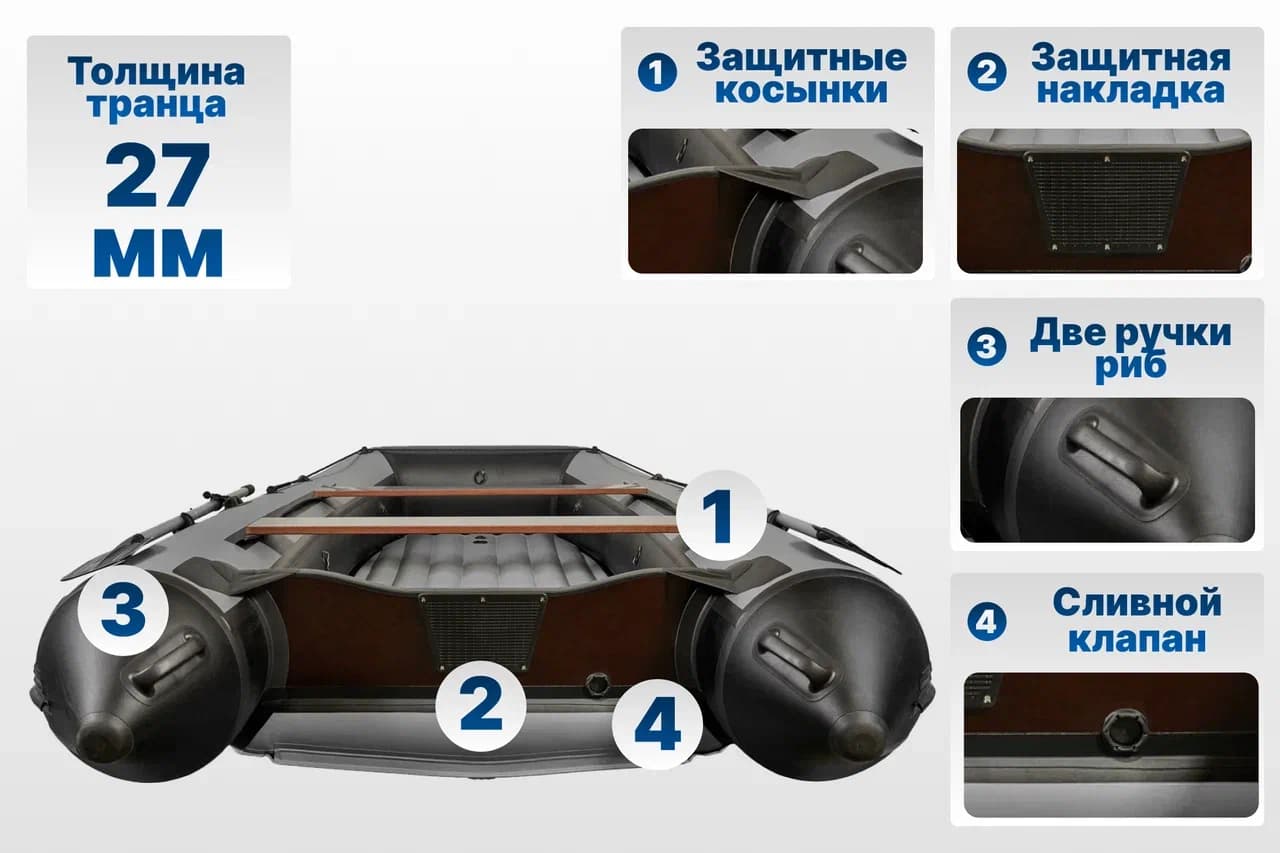 KITT BOATS лодка ПВХ 390 НДНД Кашалот