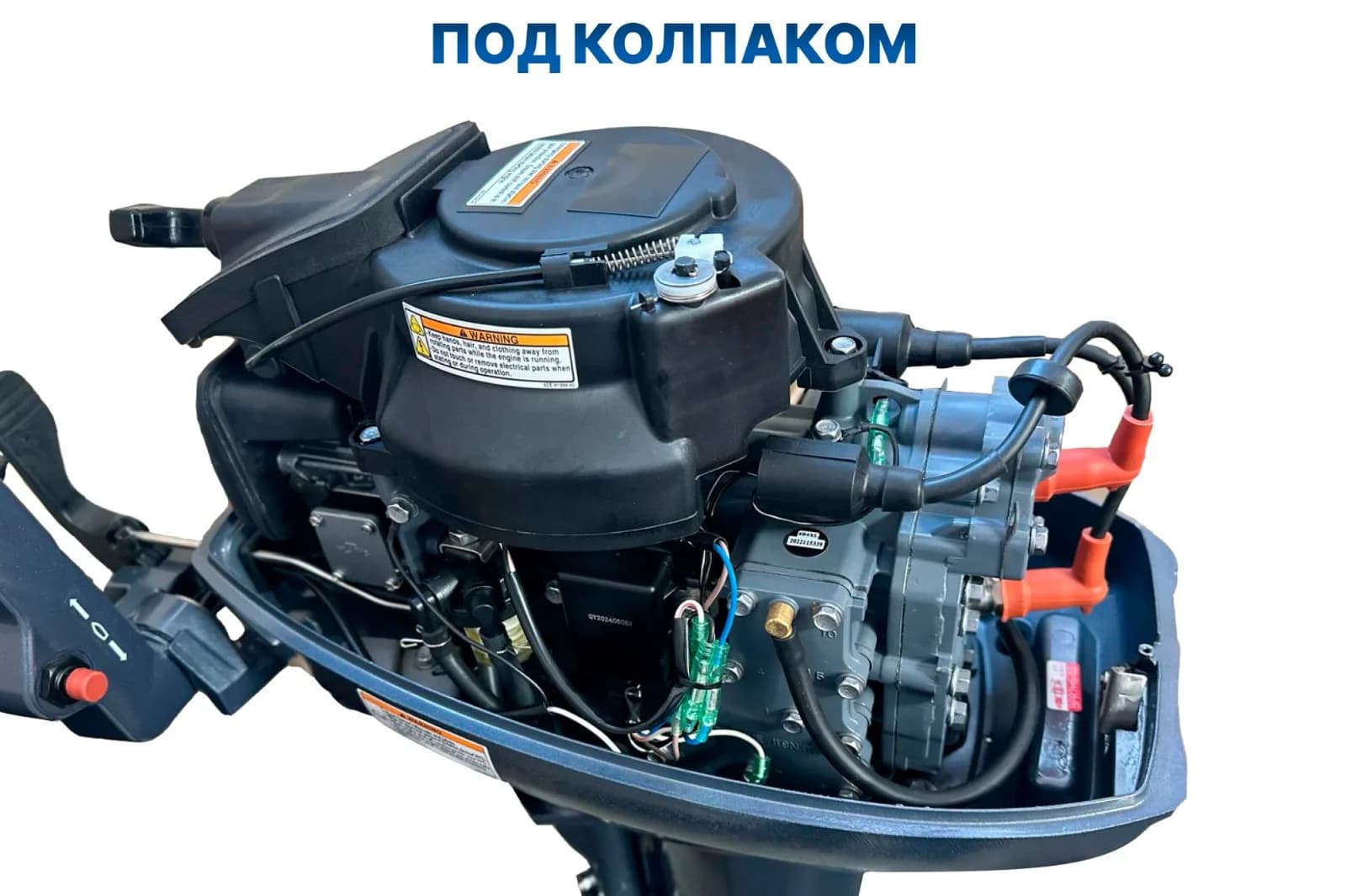 ПРЕДЗАКАЗ – Лодочный мотор KITT BOATS 9.9 (15 л/с) 2х тактный