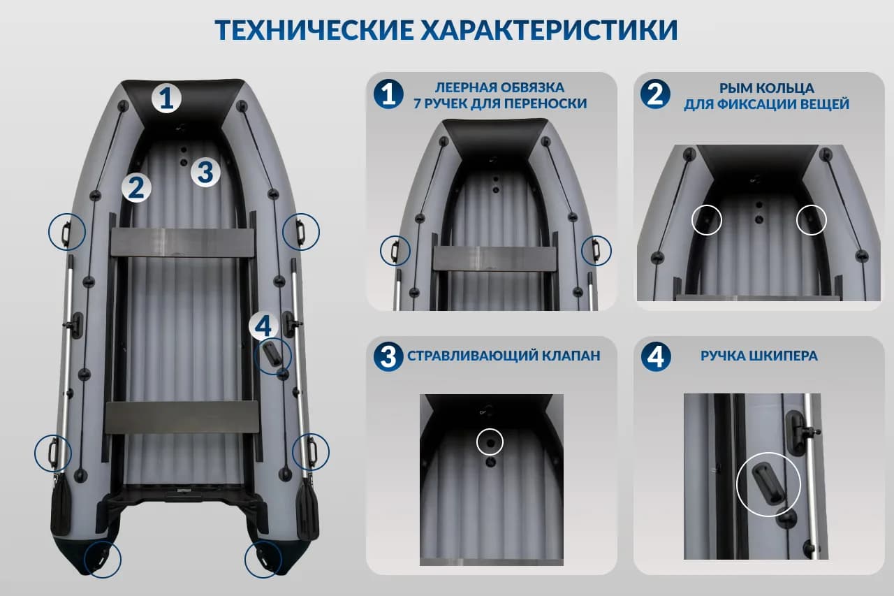 KITT BOATS лодка ПВХ 385 НДНД
