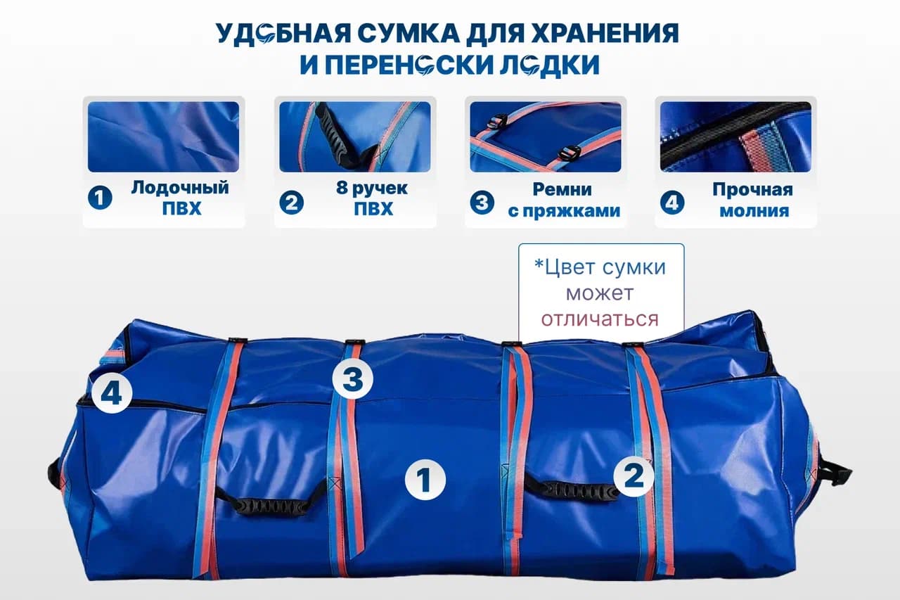 KITT BOATS лодка ПВХ 450 НДНД фальшборт