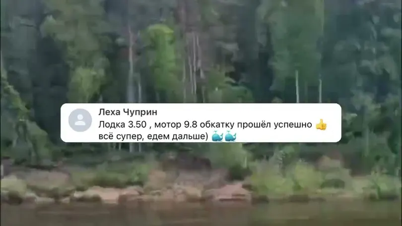 Свежий отзыв от владельца KITT BOATS