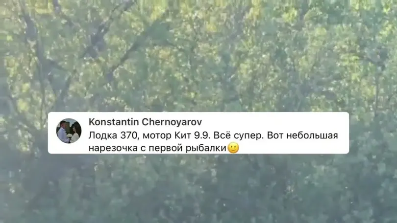 Отзыв о конструкции лодки KITT BOATS