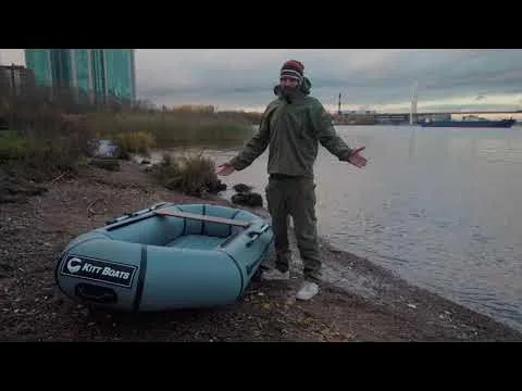 KITT BOATS, 260нднд - Китеныш